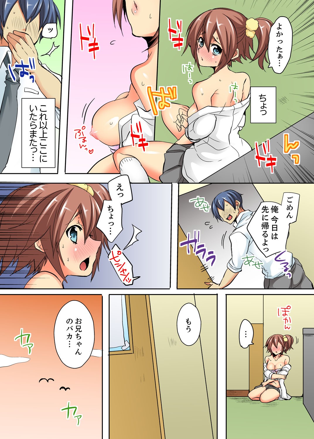 Page 73