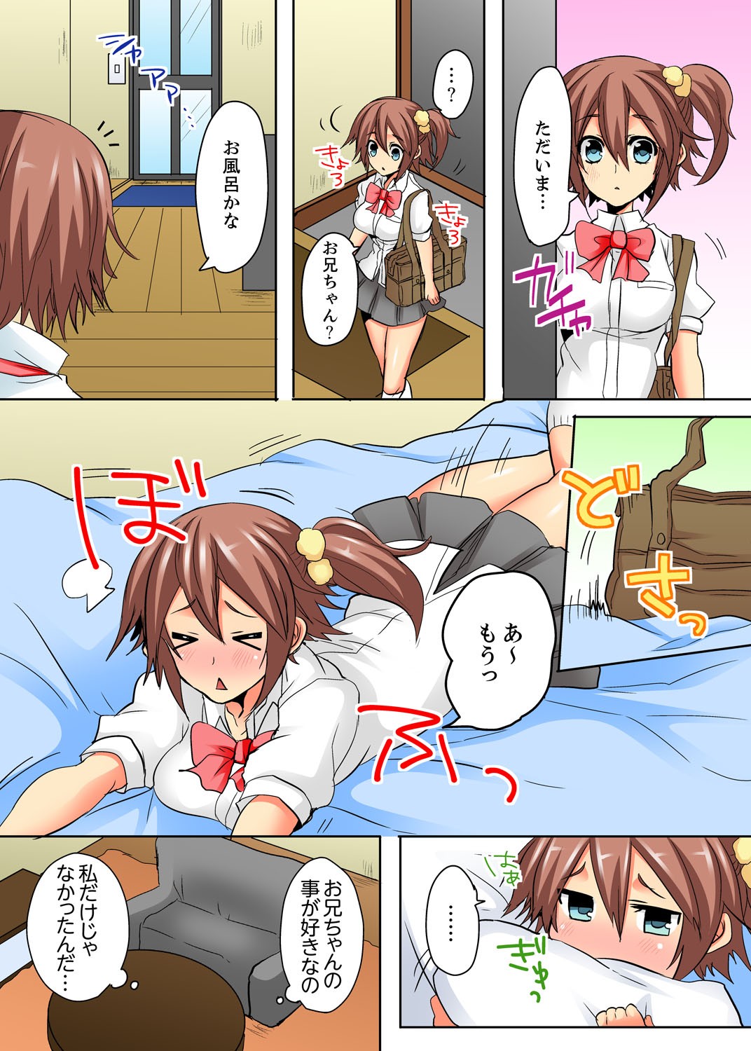 Page 74