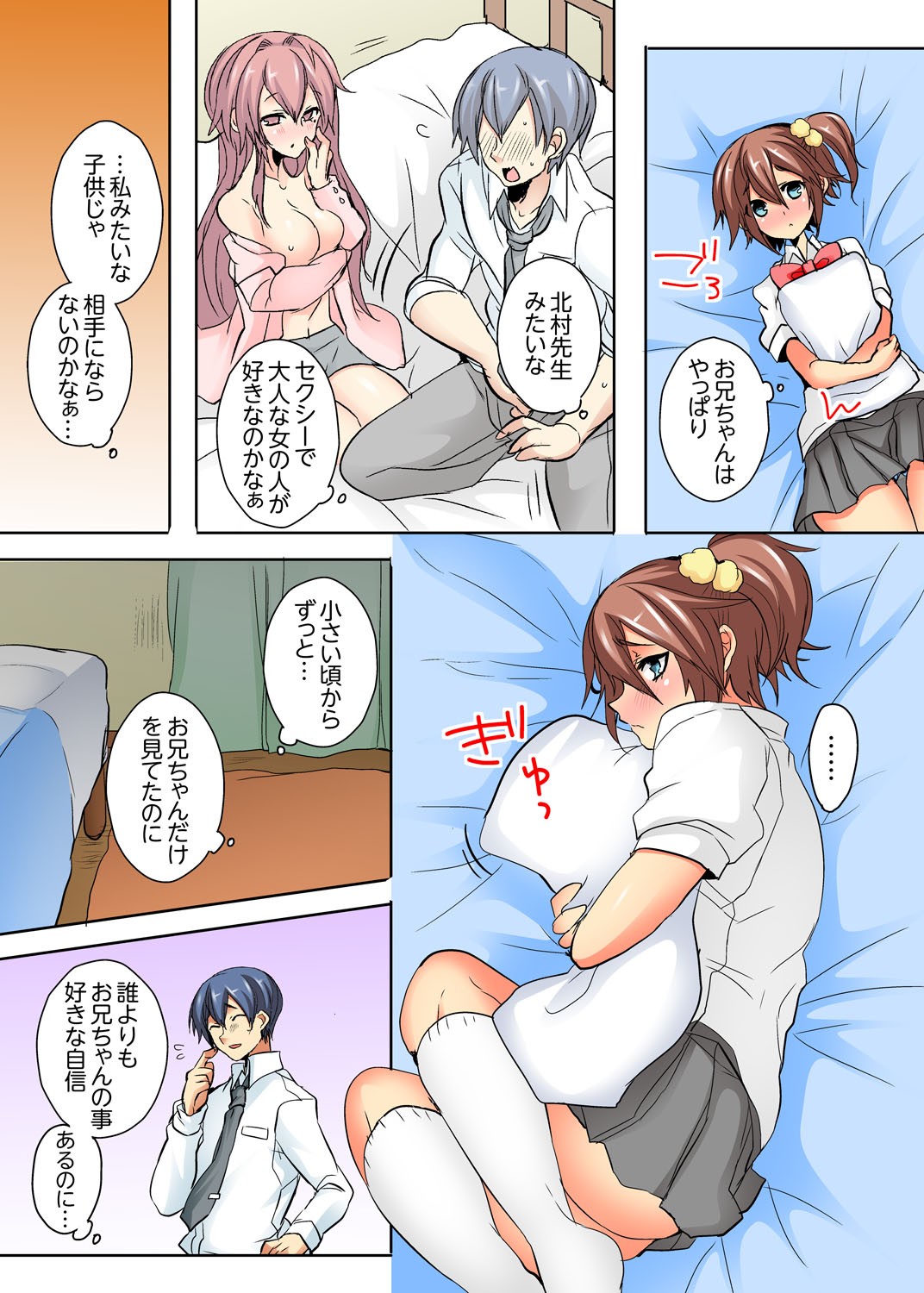 Page 75