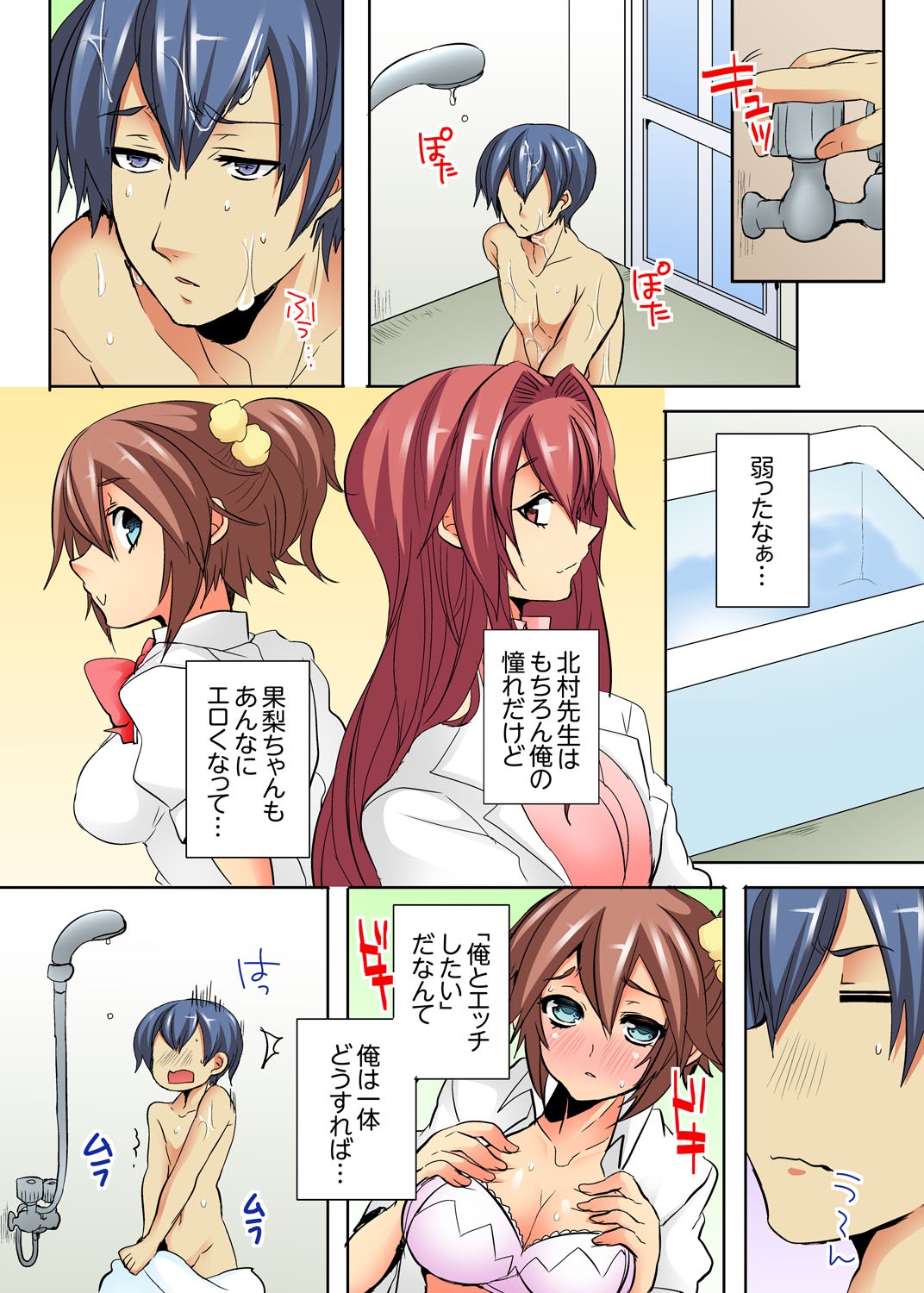 Page 78