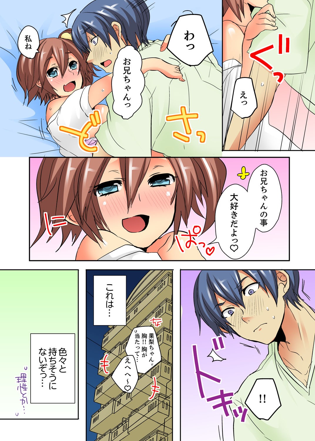 Page 90