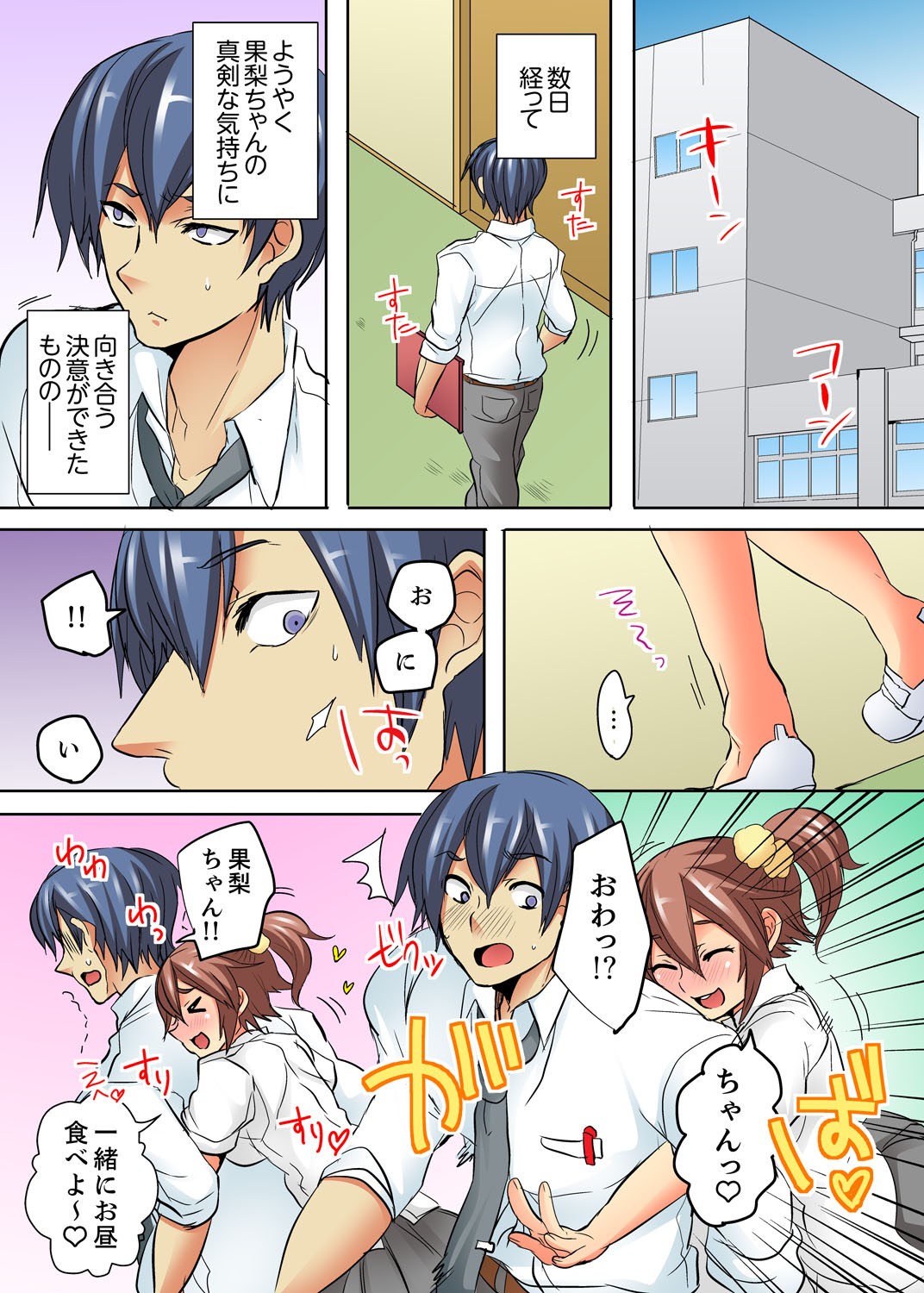 Page 91