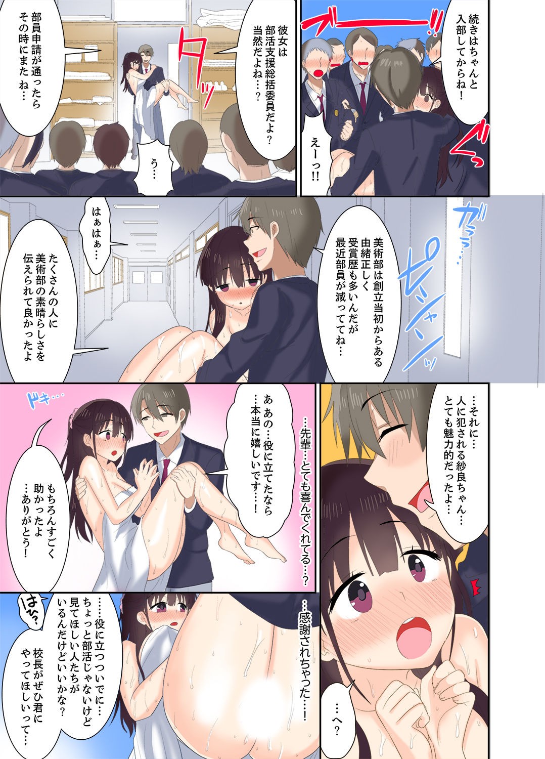 Page 115