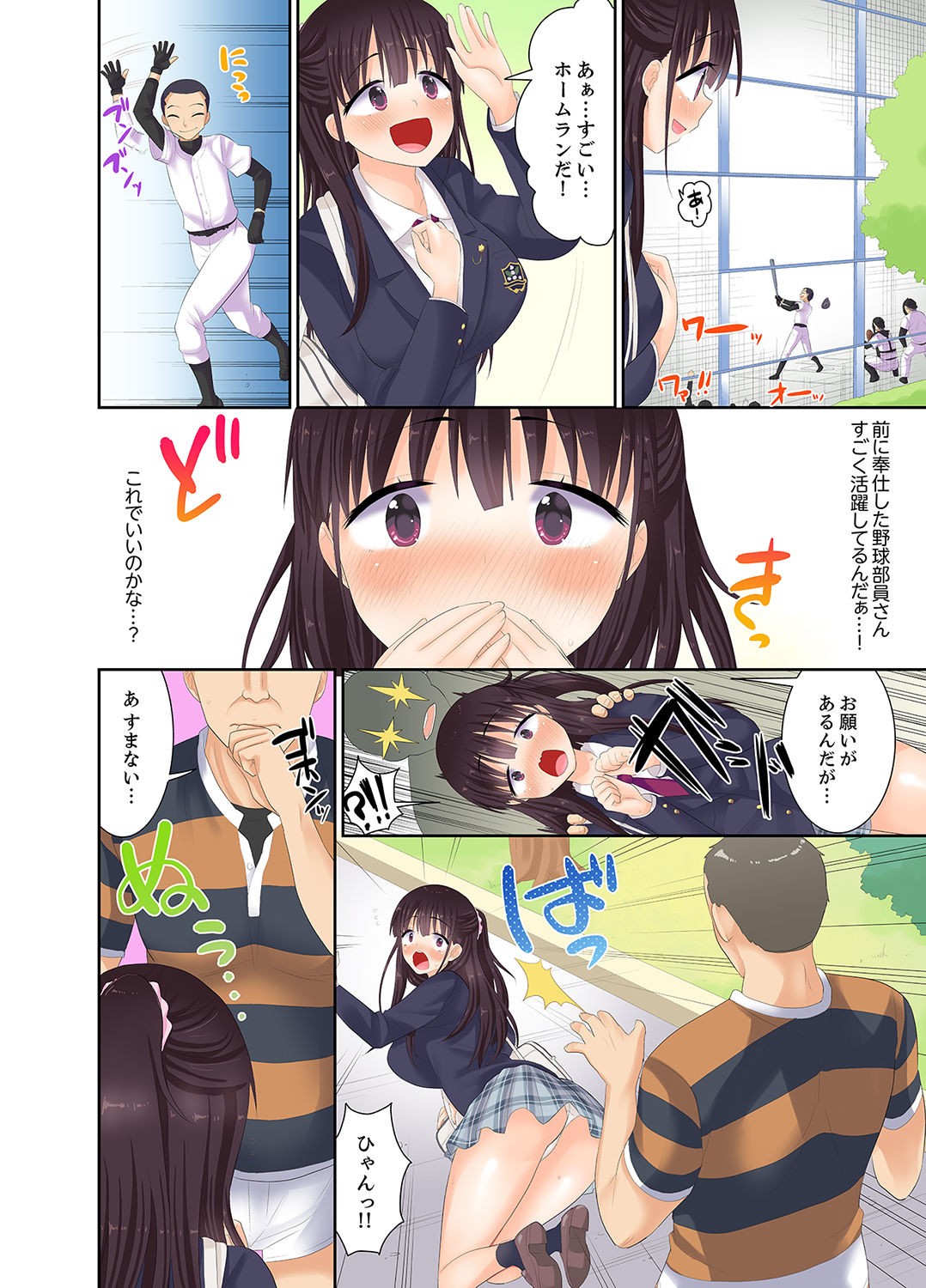 Page 40