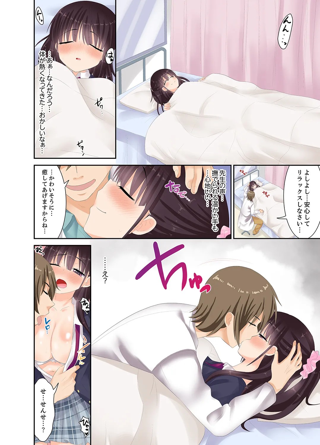 Page 78