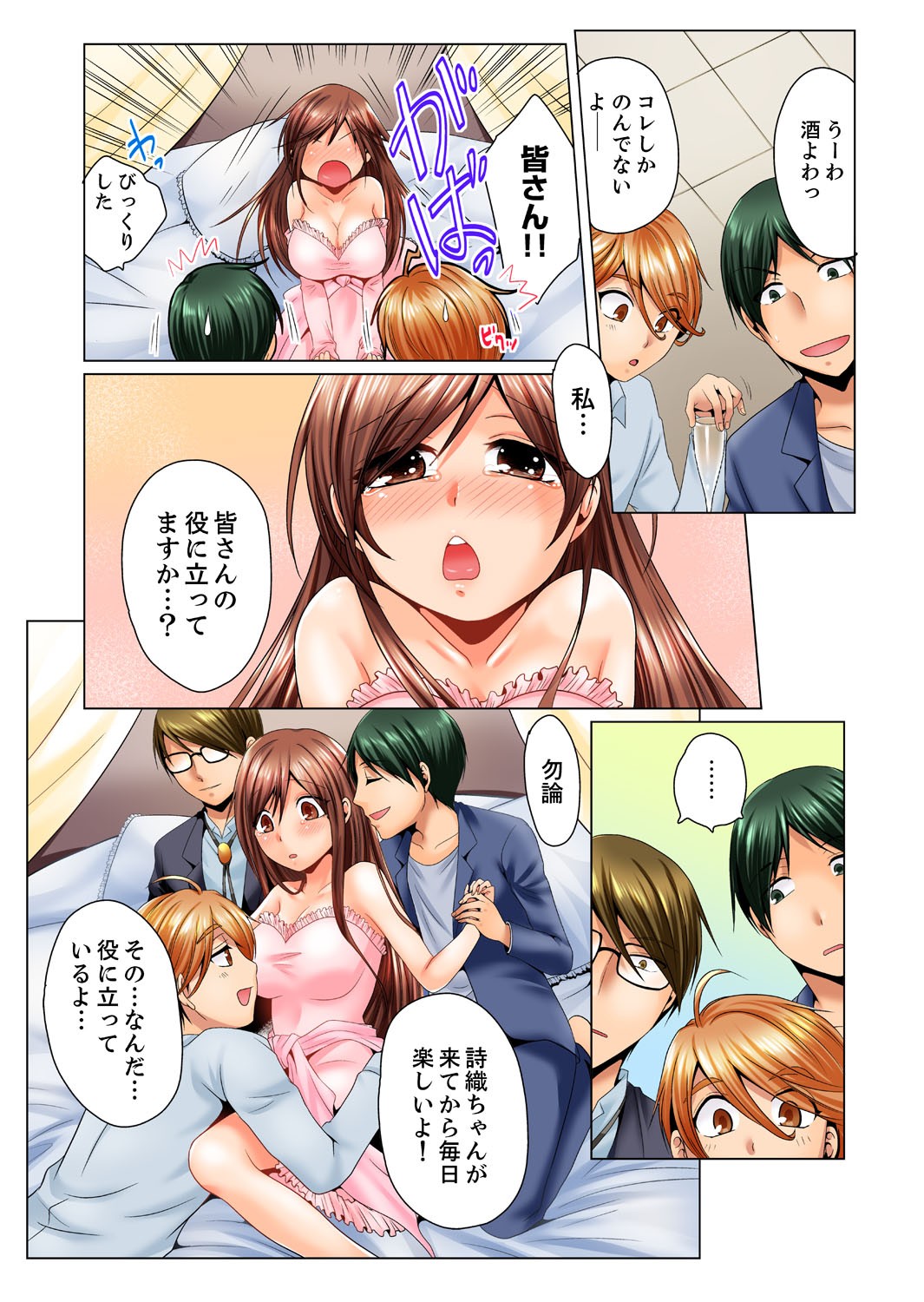 Page 115