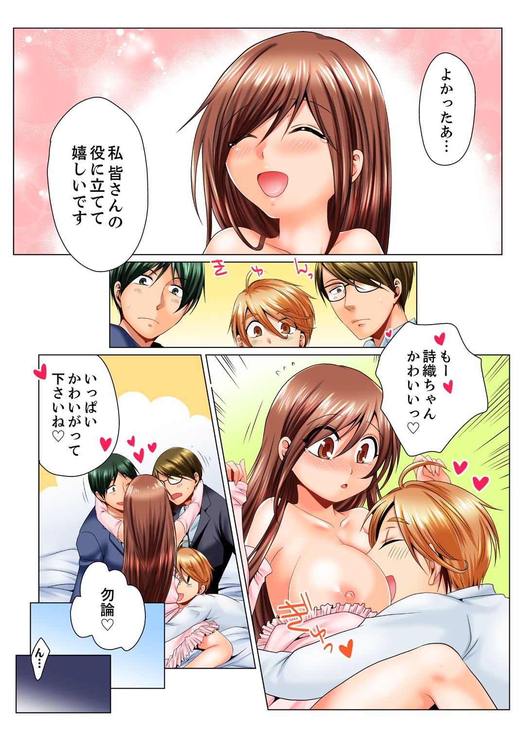 Page 116