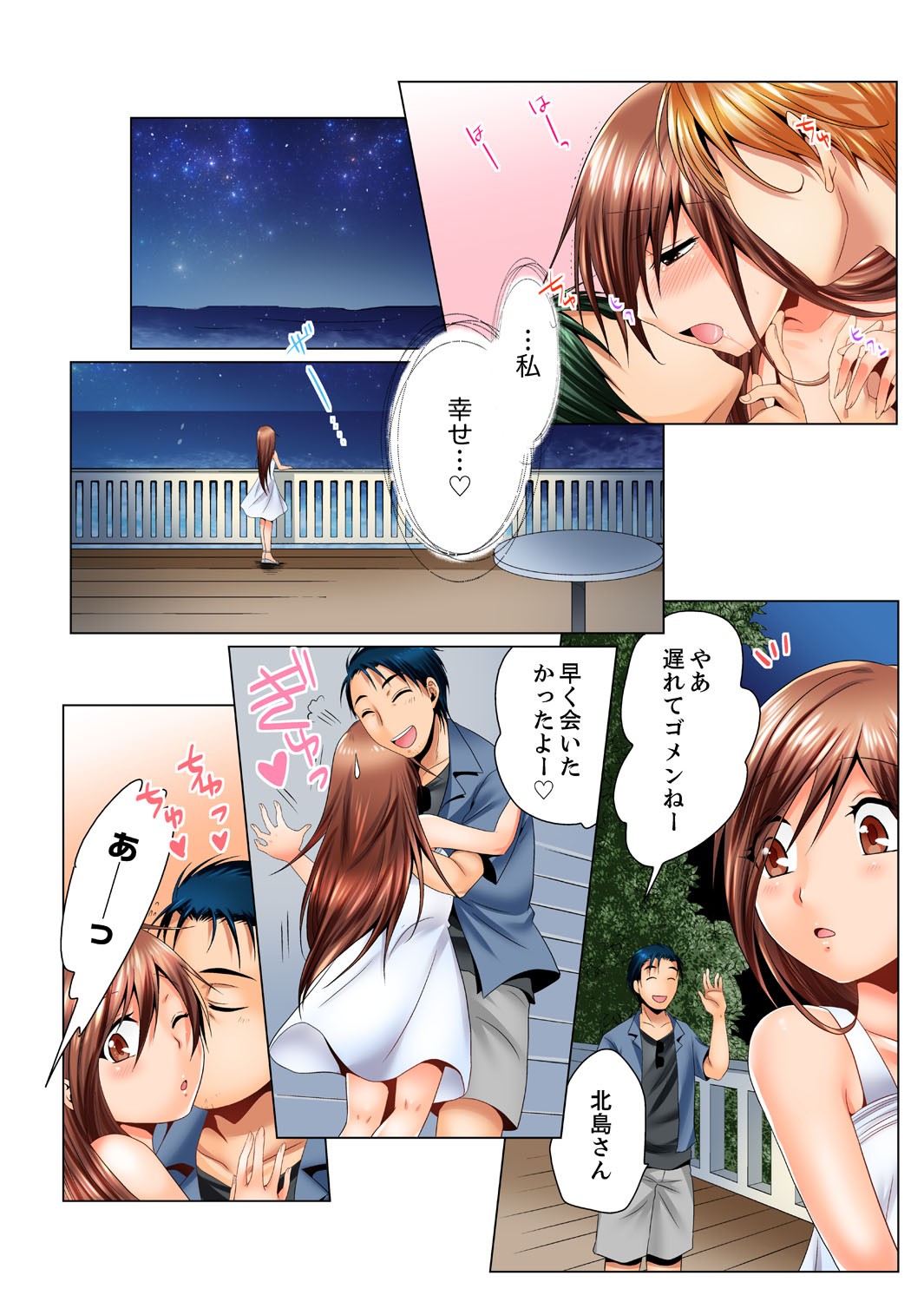 Page 121