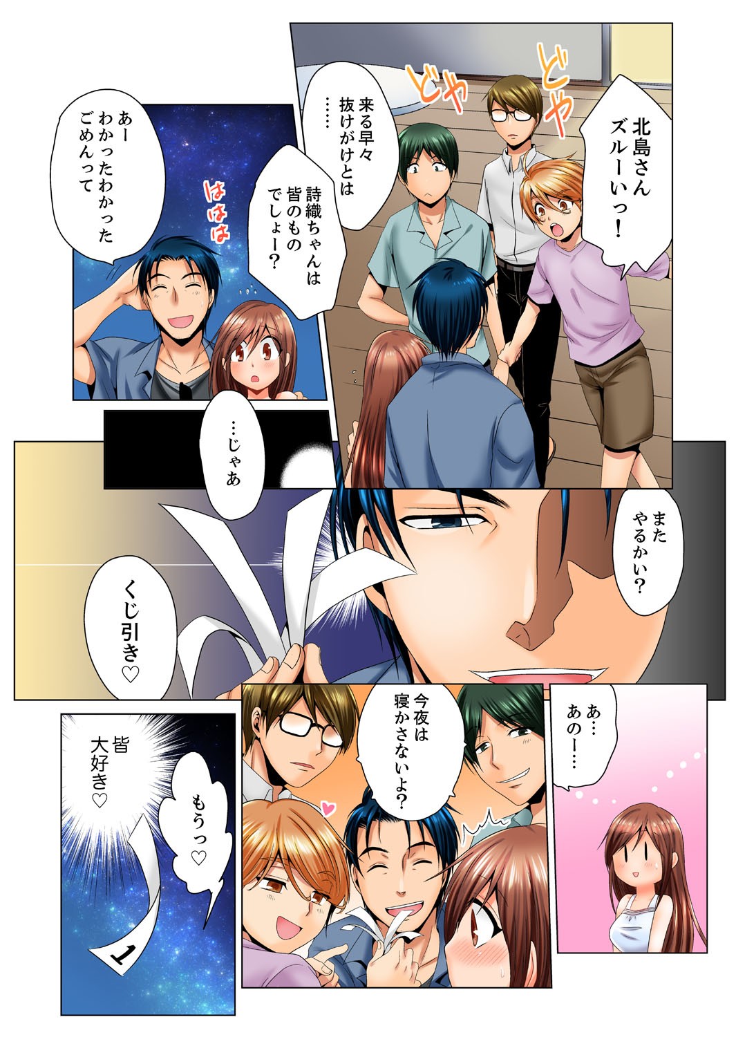 Page 122
