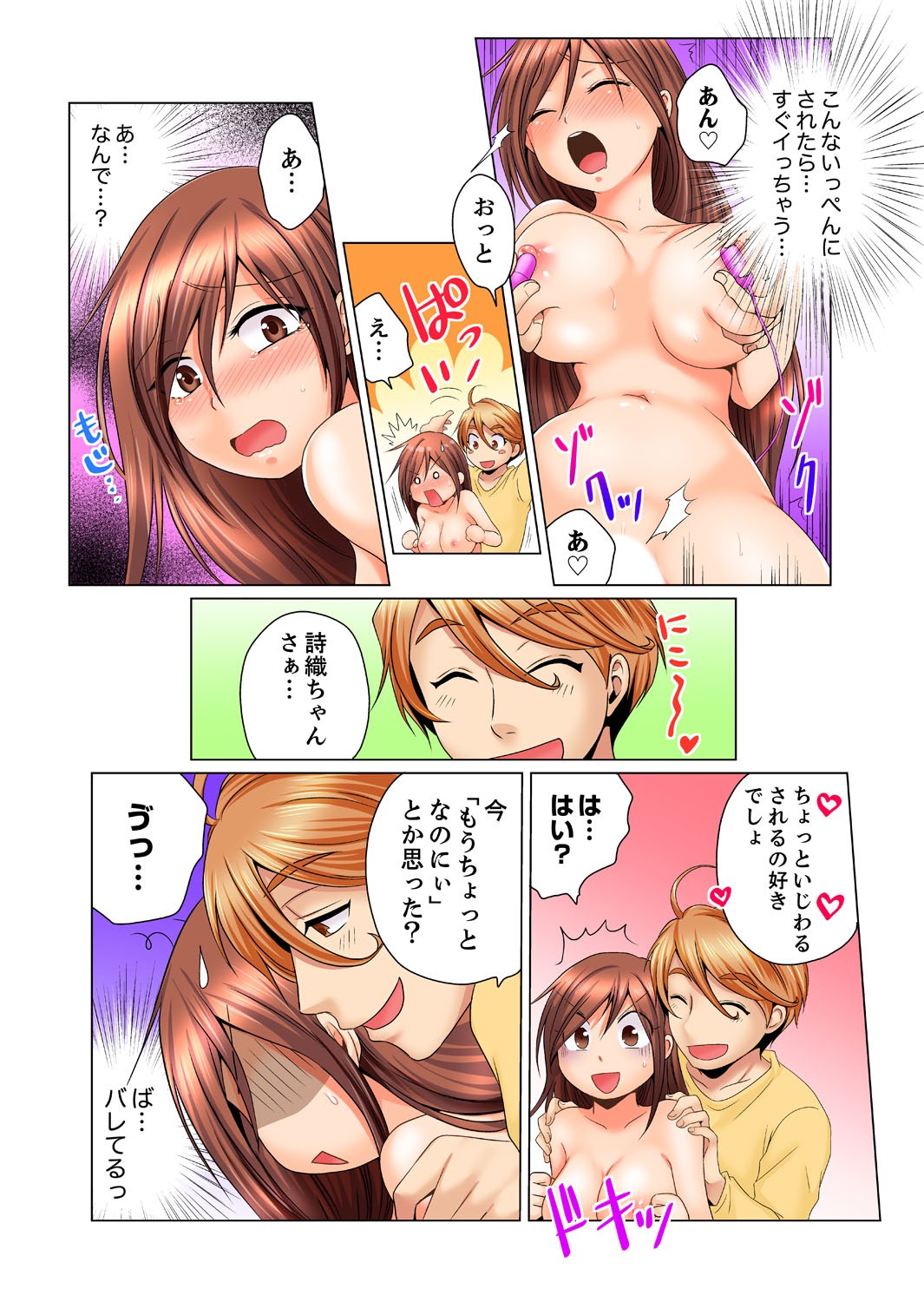 Page 26