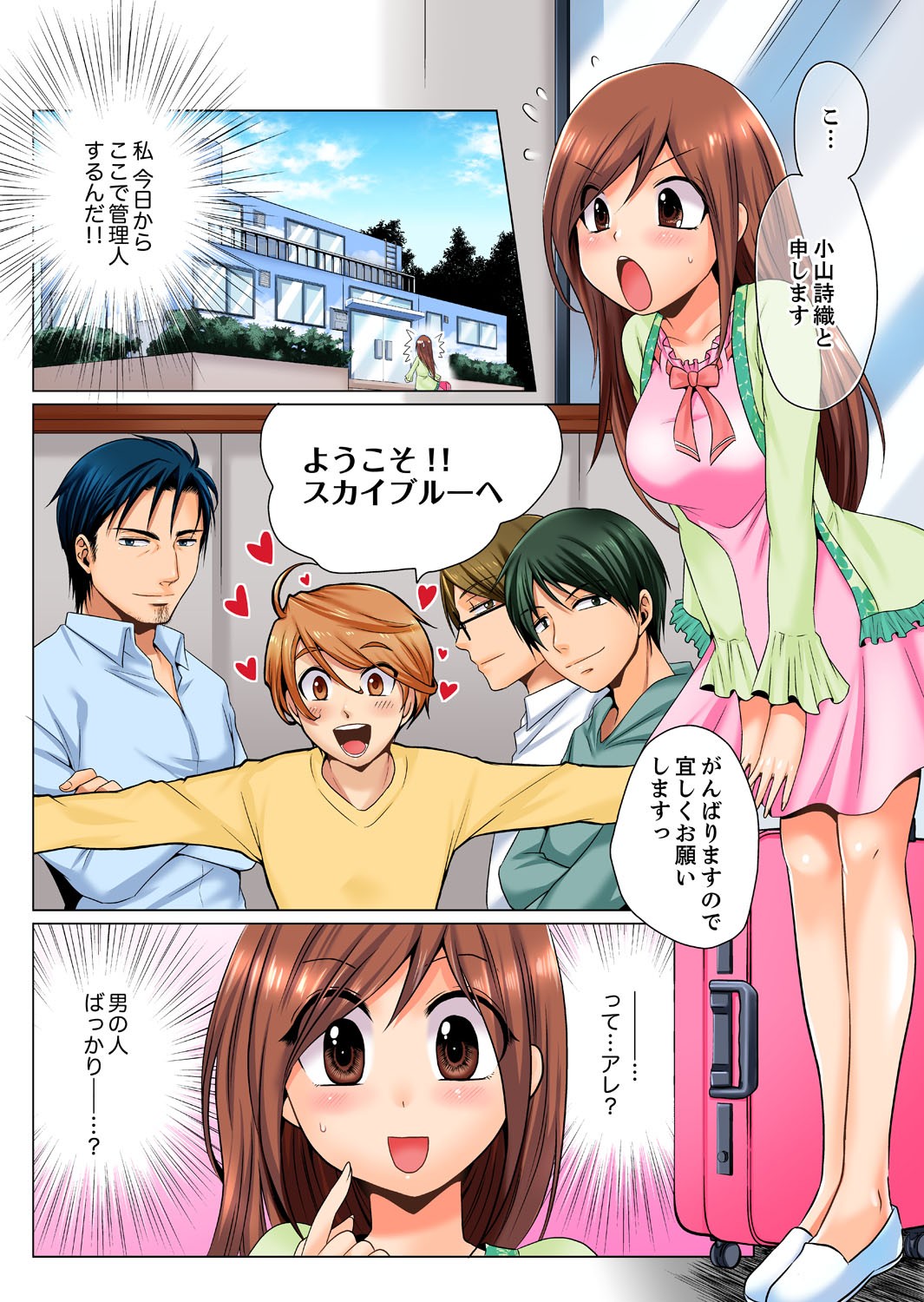 Page 3