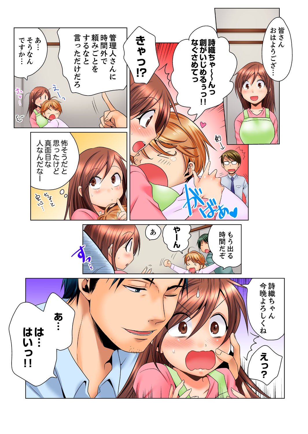 Page 30