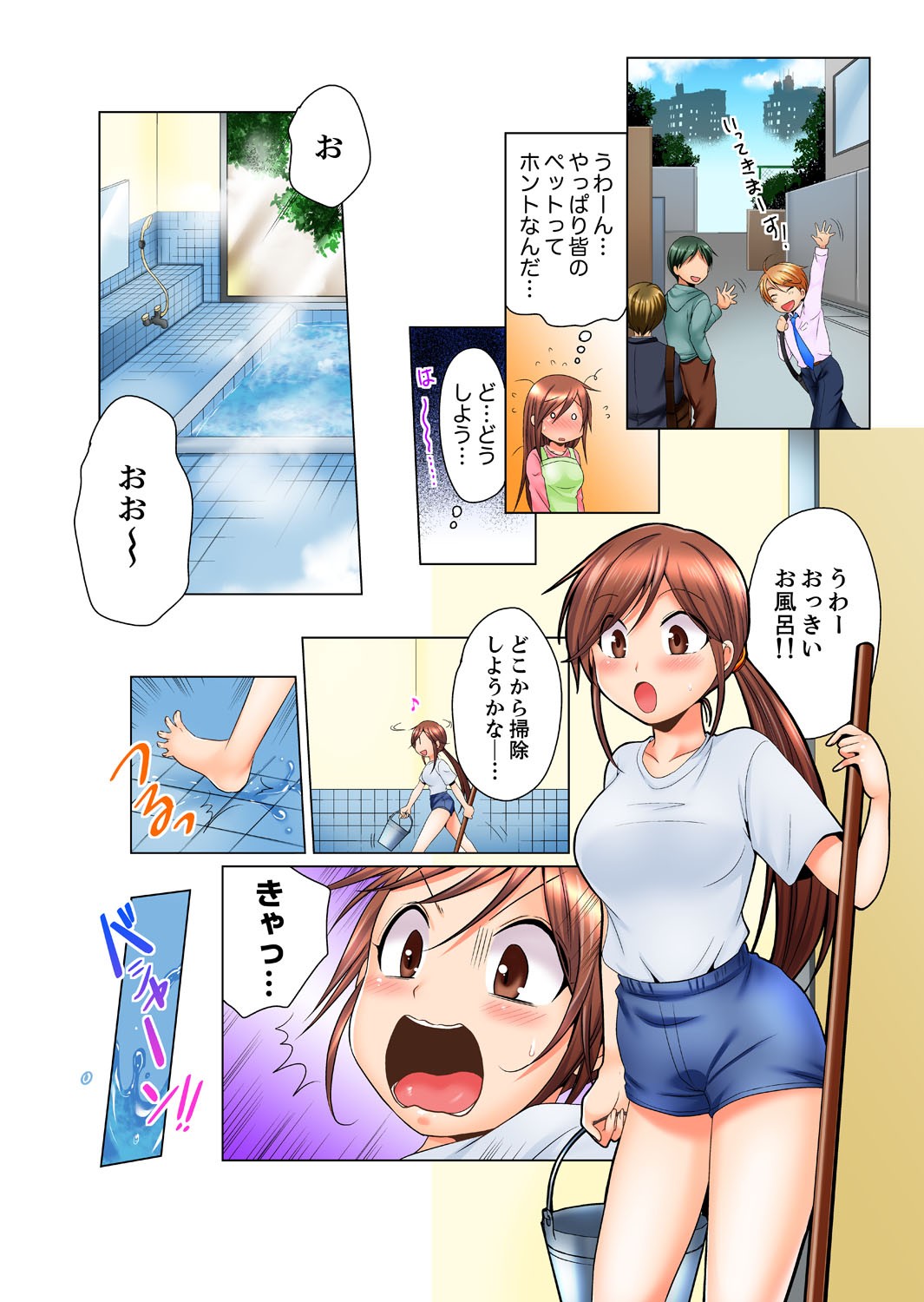 Page 31