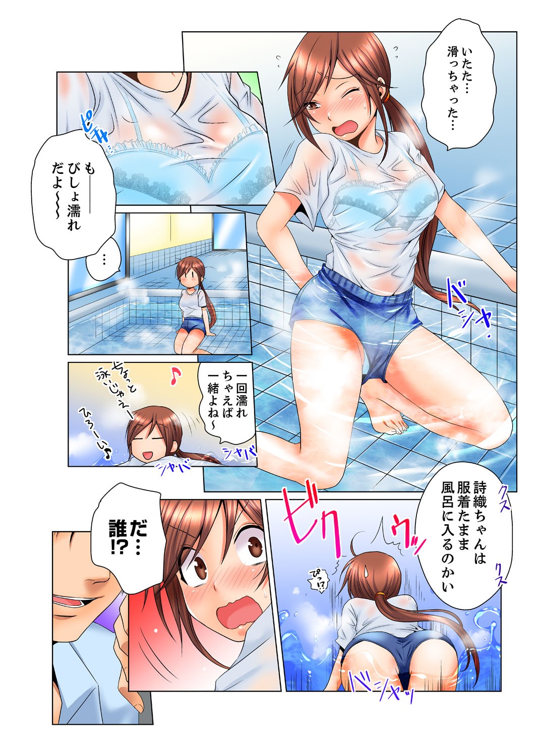 Page 32