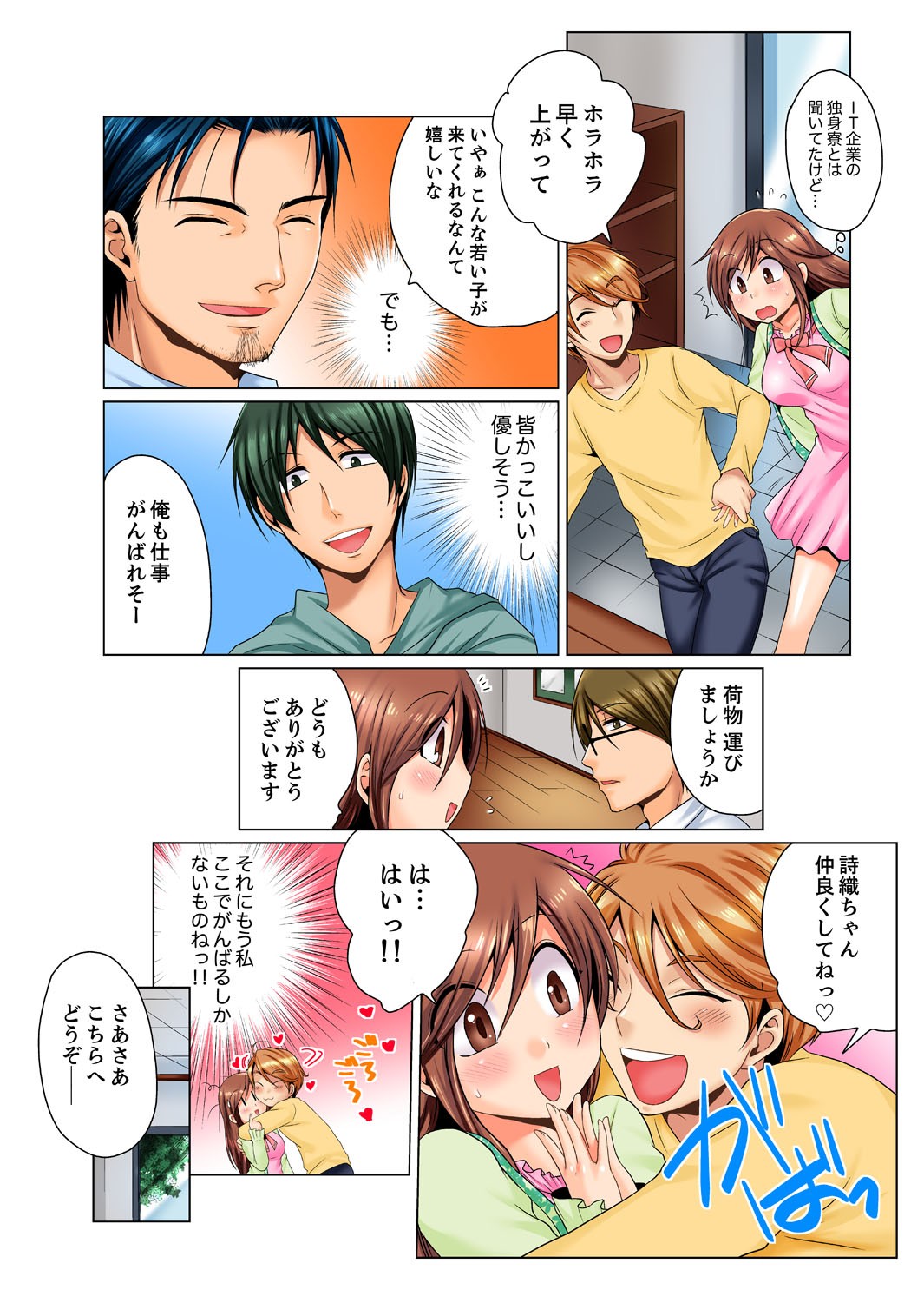 Page 4