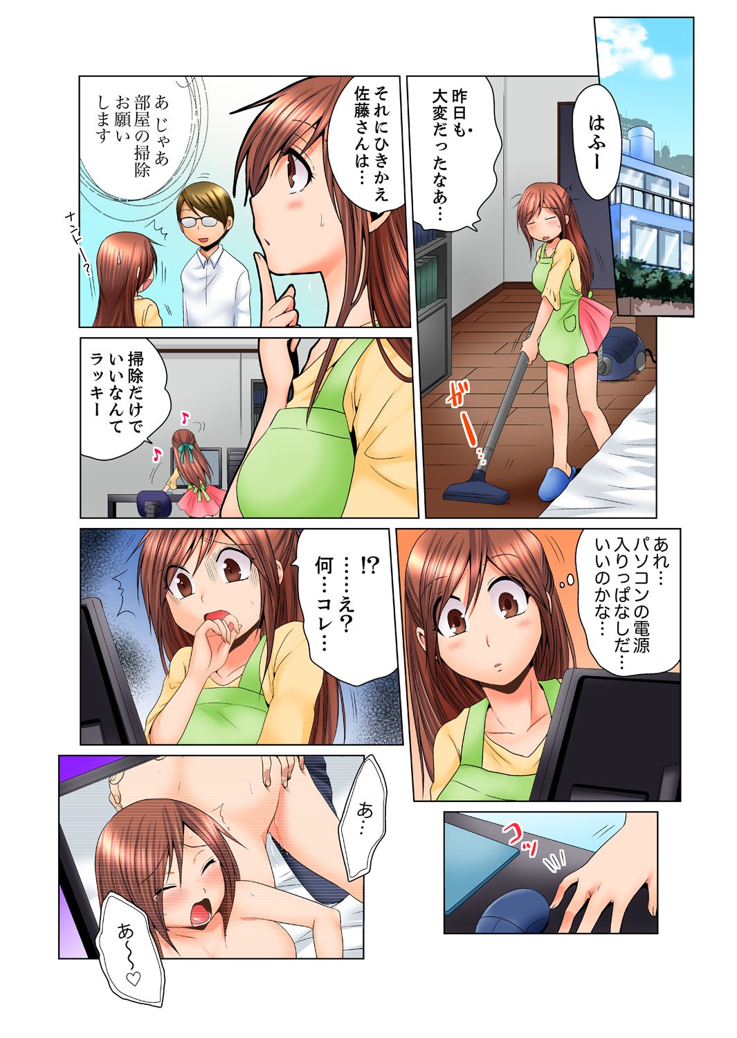 Page 42