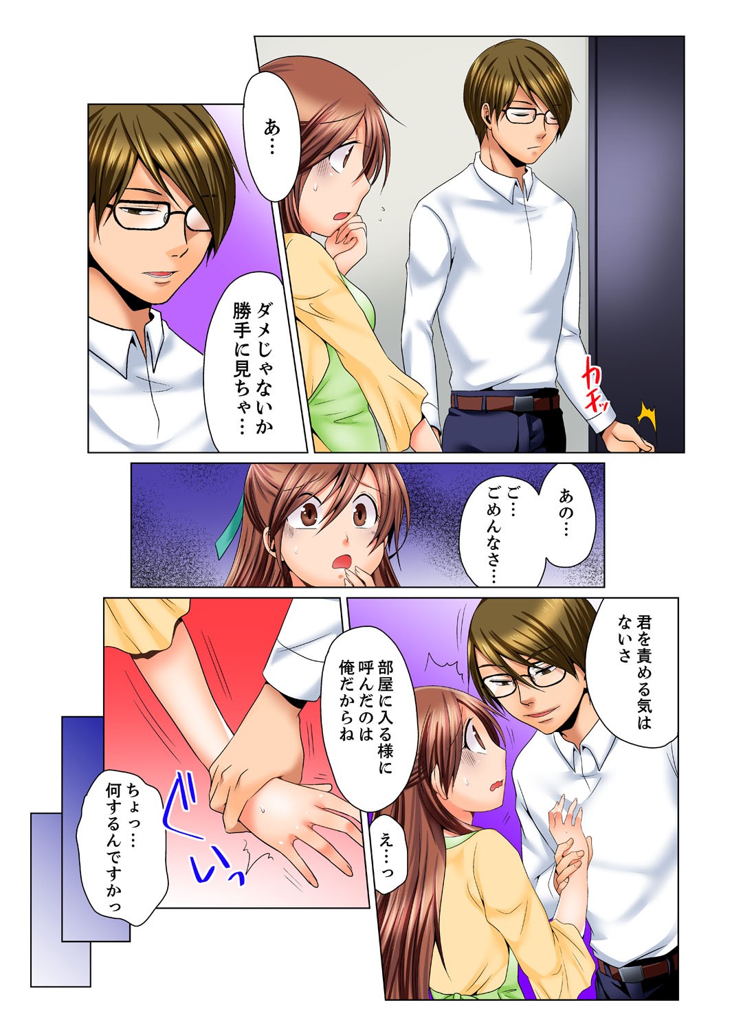 Page 44