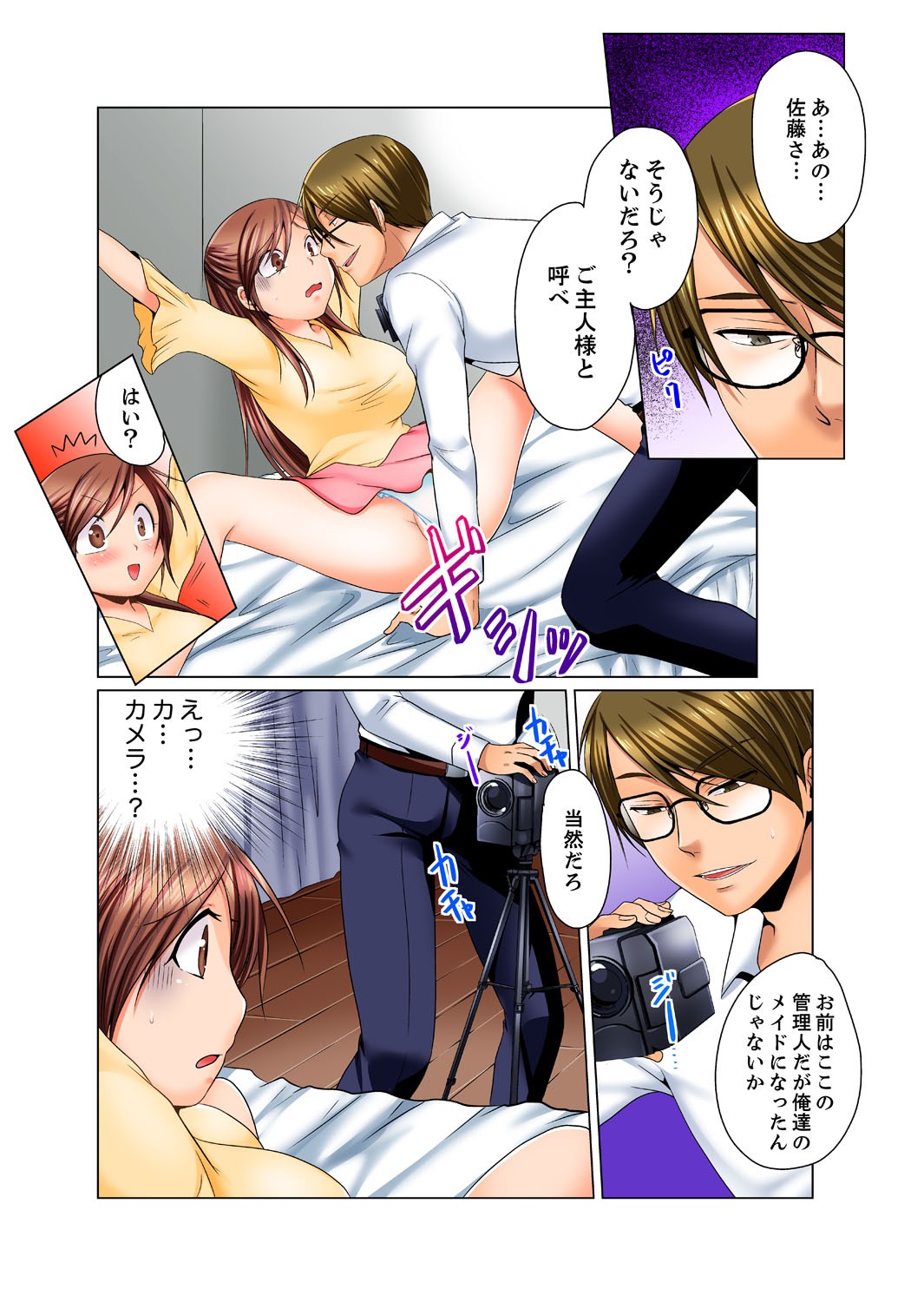 Page 46