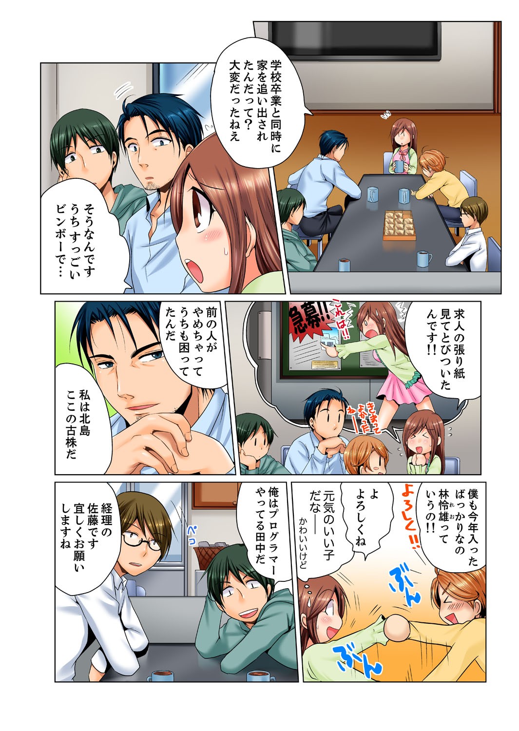 Page 5