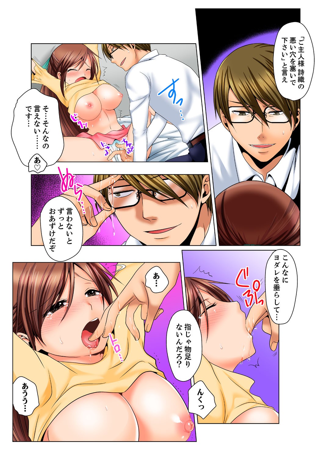 Page 52