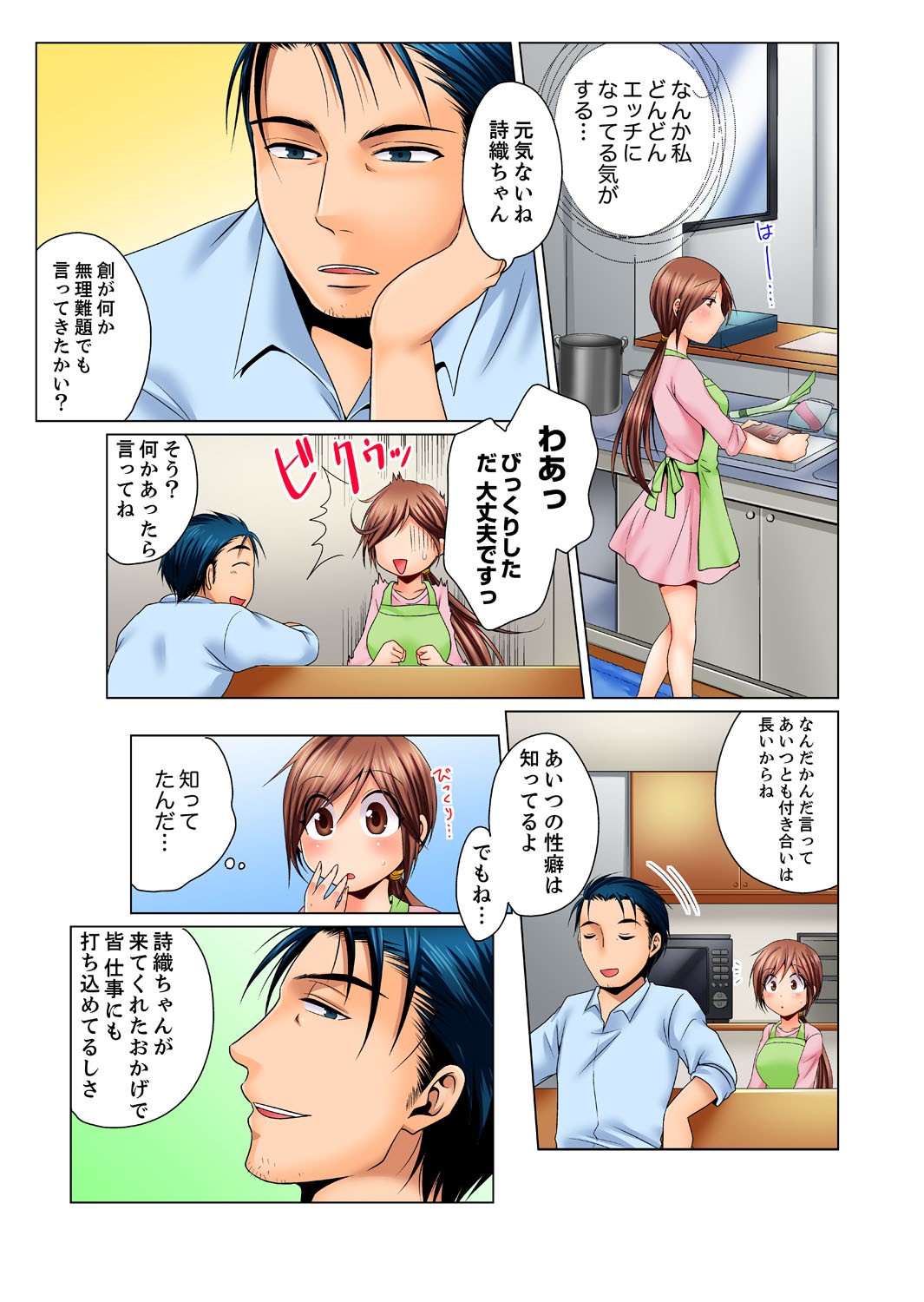 Page 56