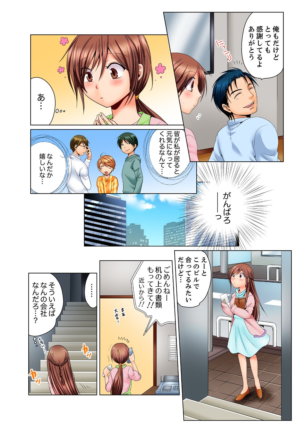 Page 57