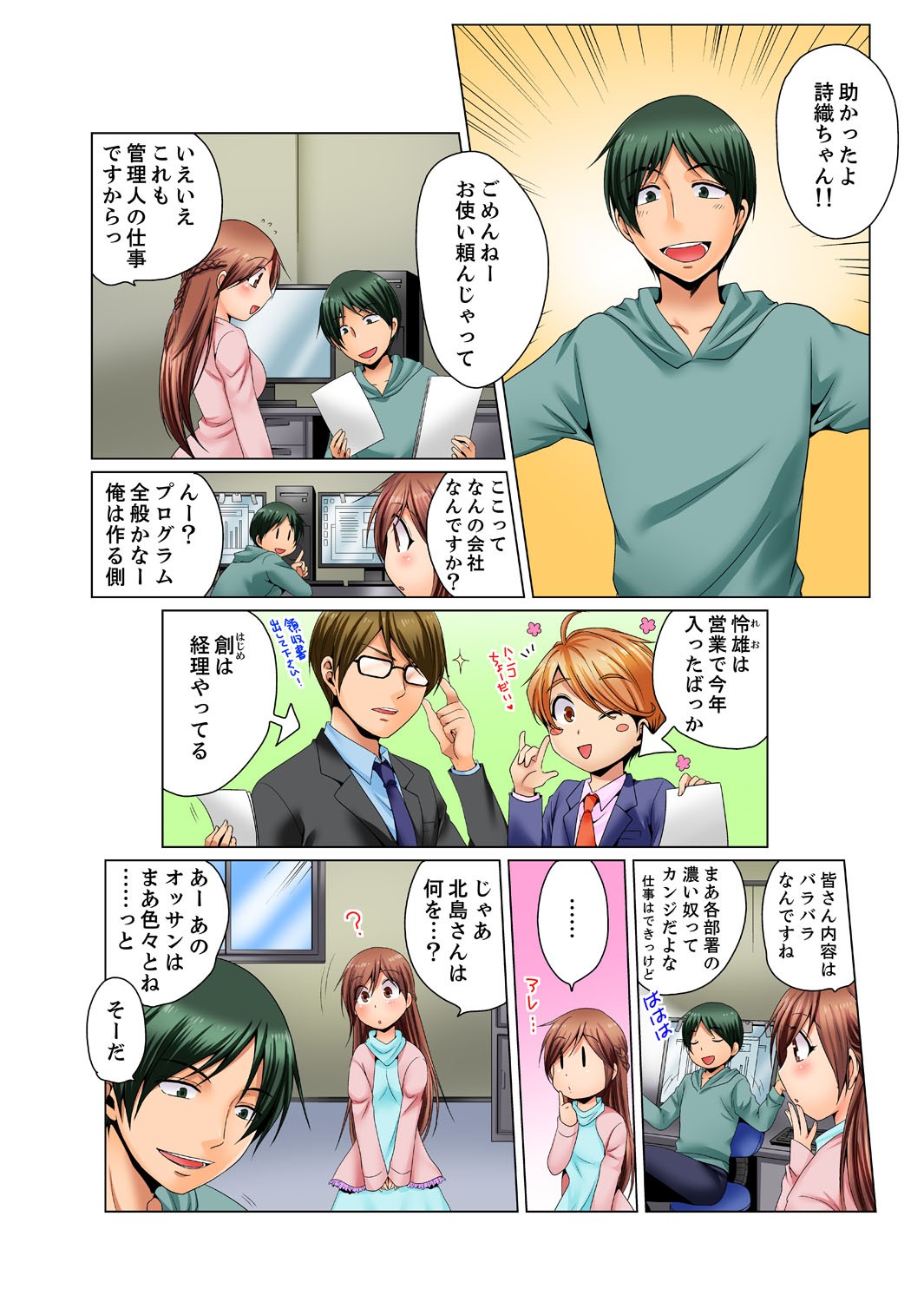 Page 58