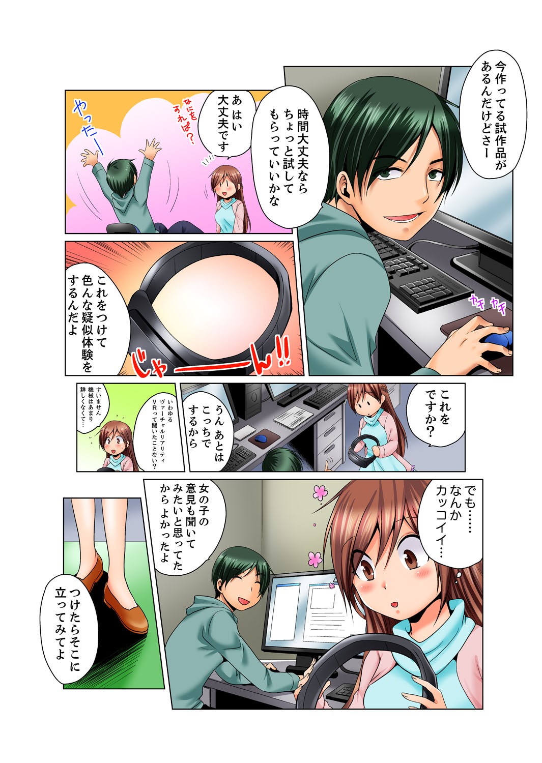 Page 59