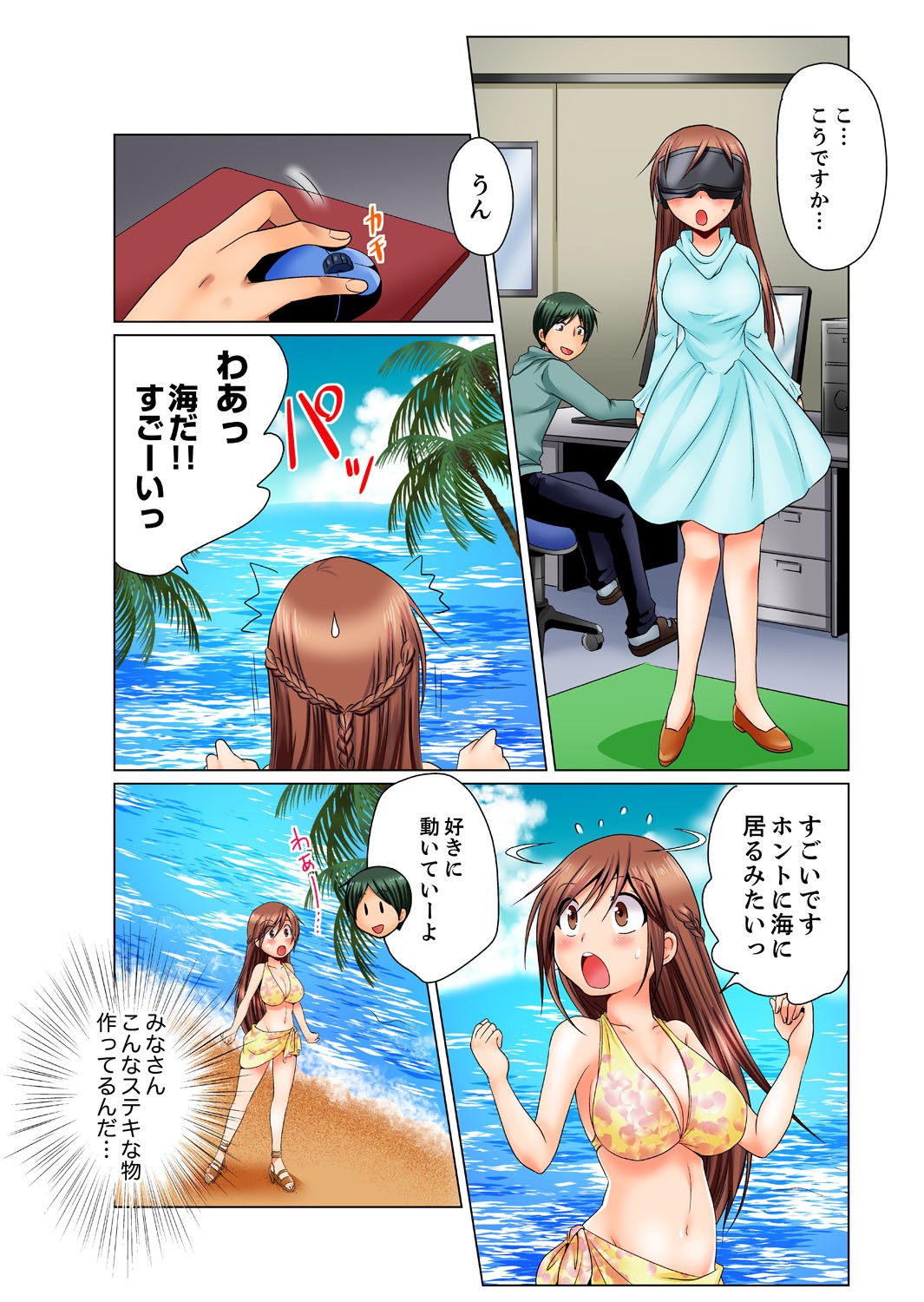 Page 60