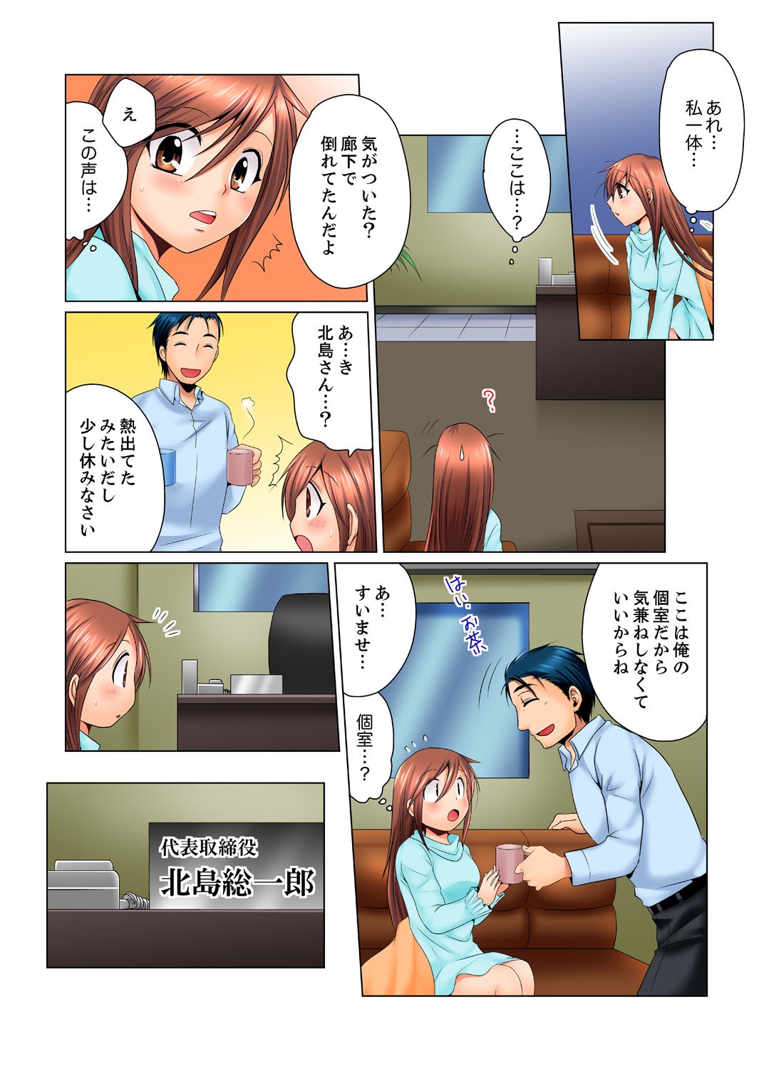 Page 76
