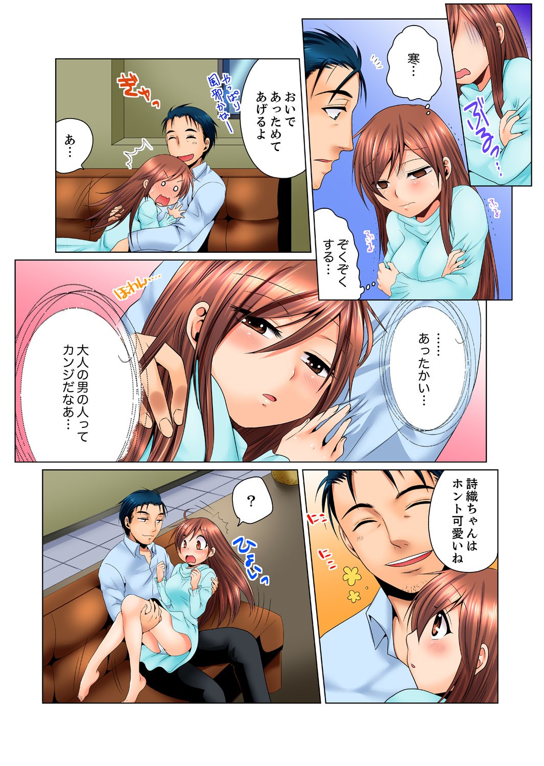 Page 78