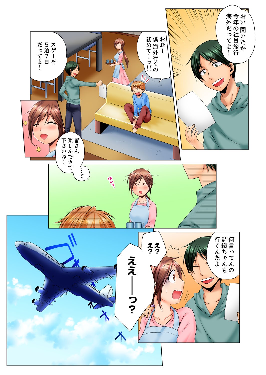 Page 86