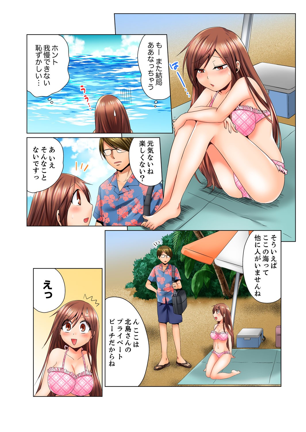 Page 97