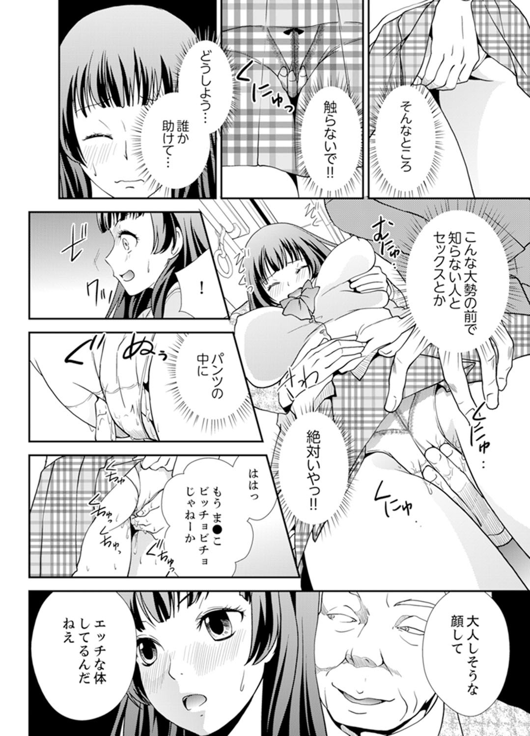 Page 100