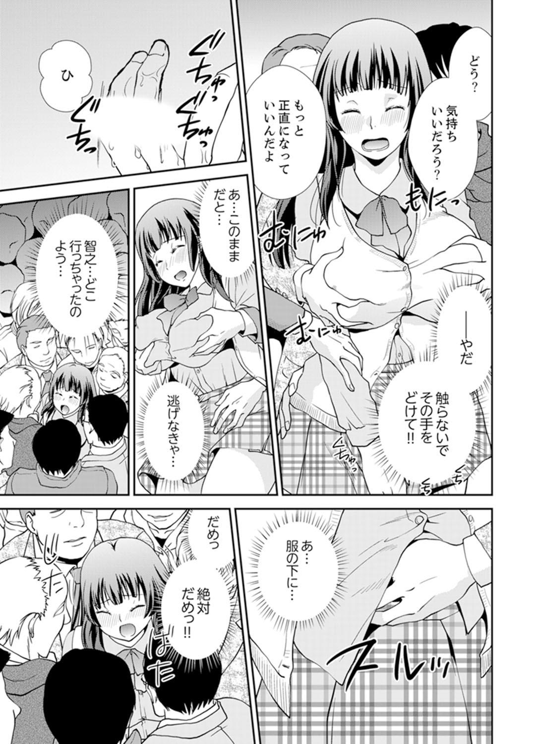 Page 101