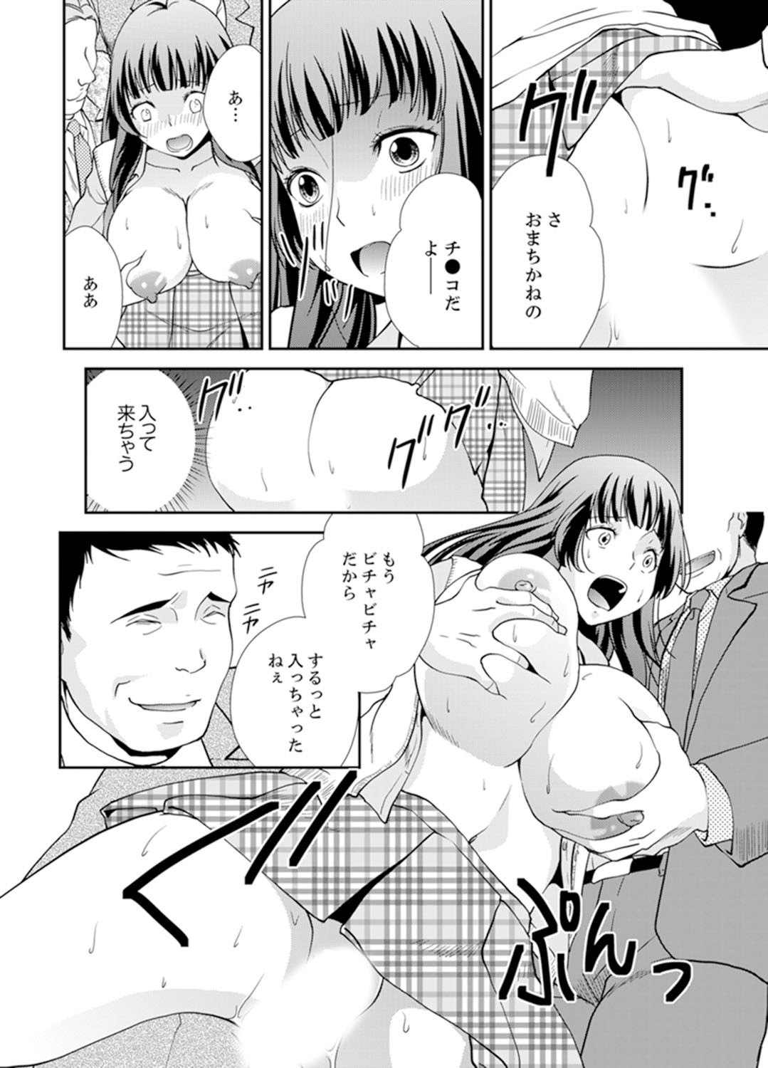 Page 104