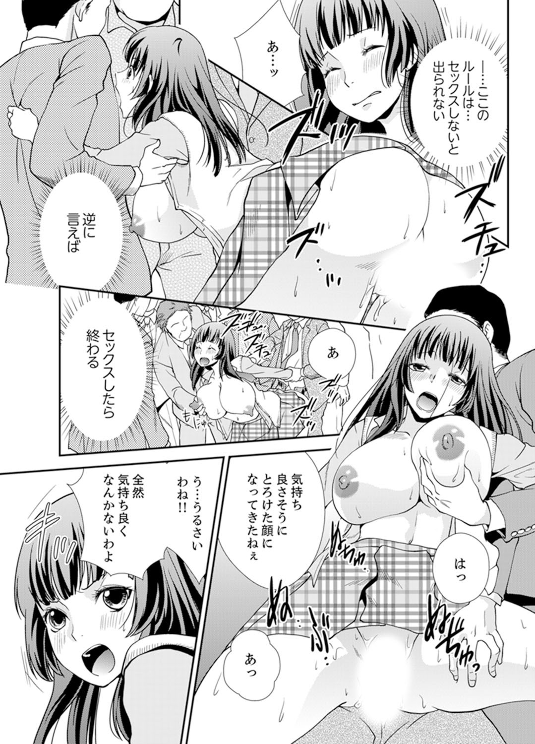 Page 105