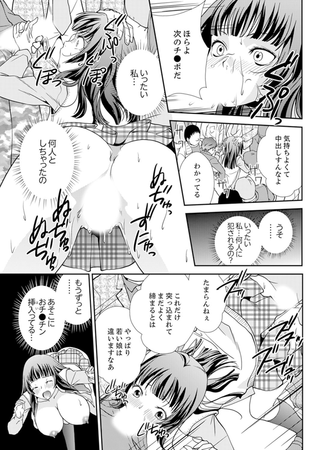 Page 109