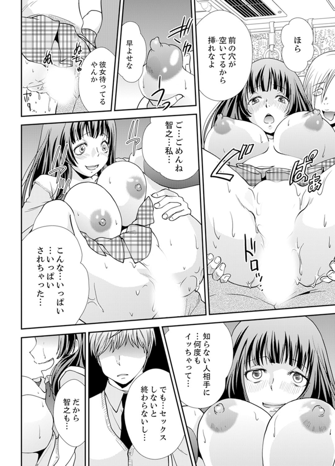 Page 116