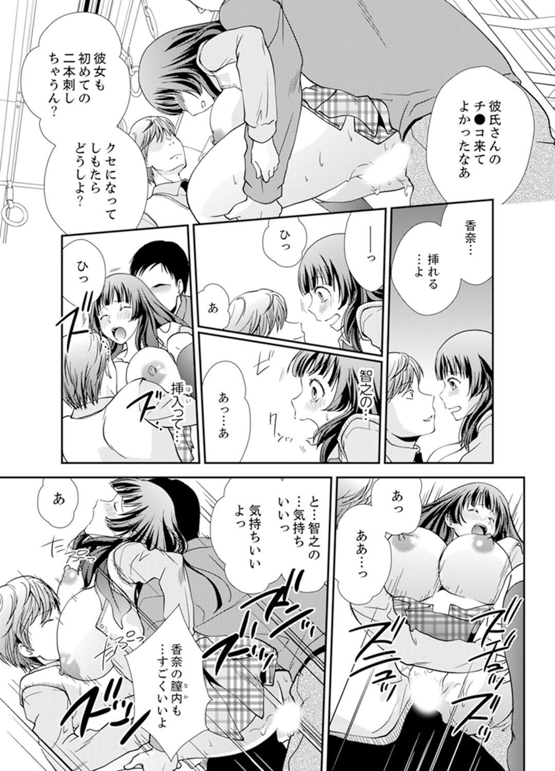 Page 117