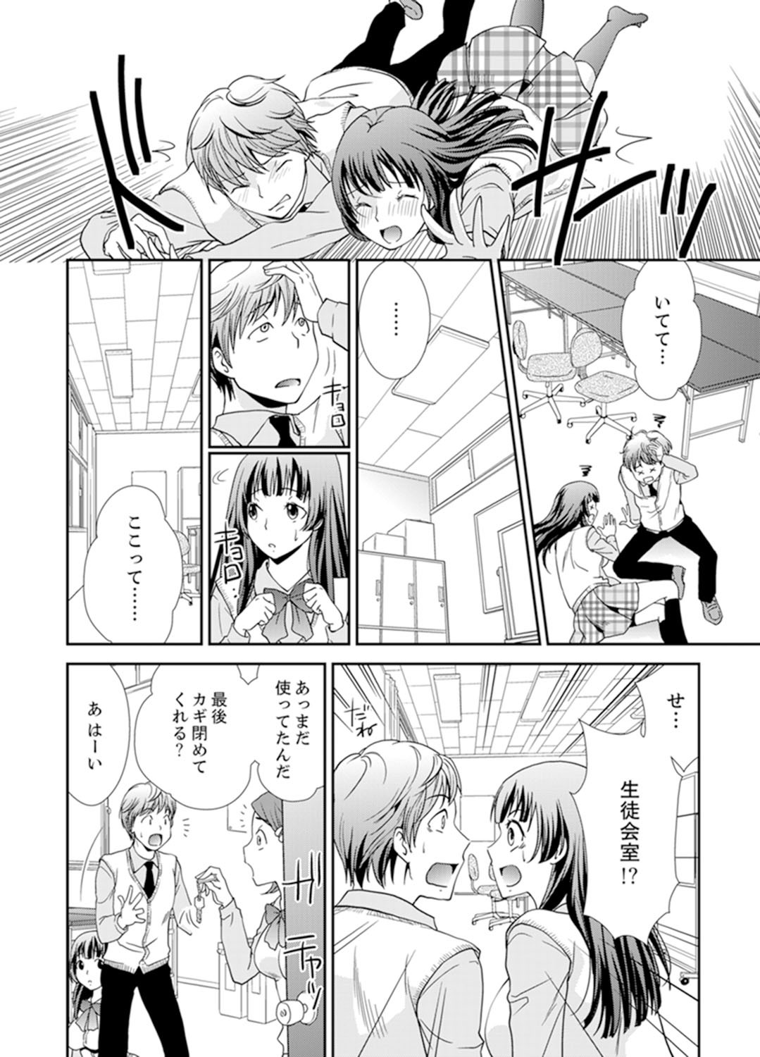 Page 120