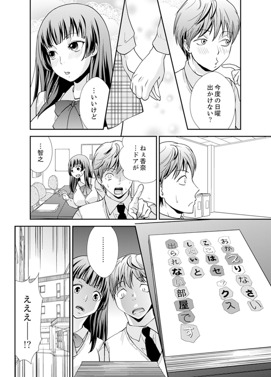 Page 122