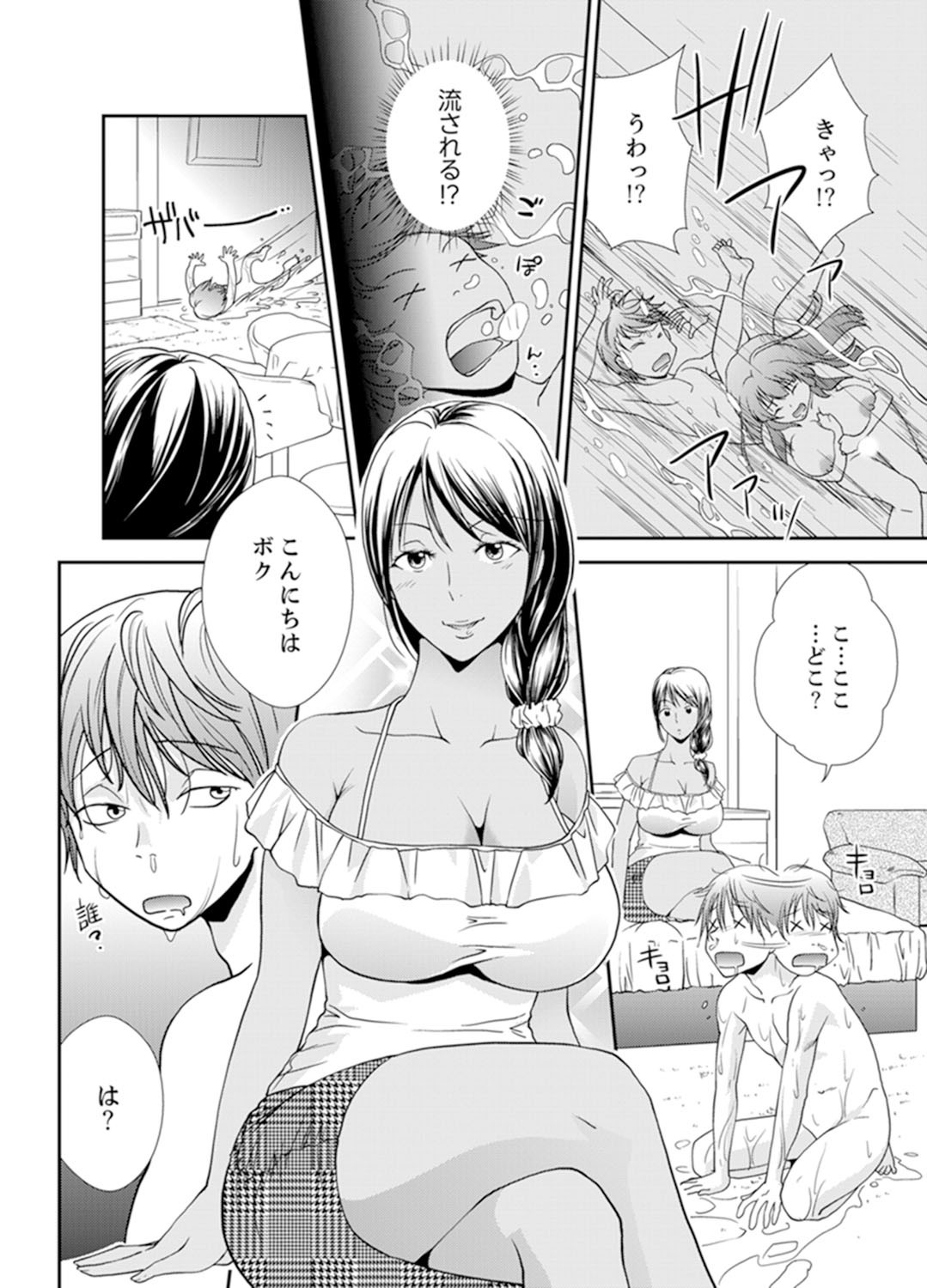Page 38
