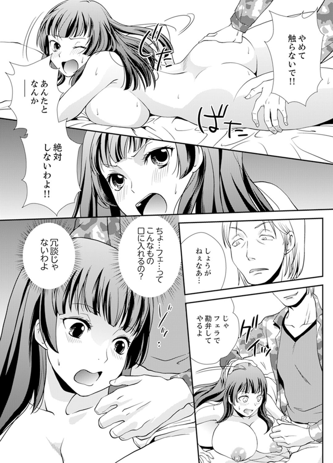 Page 43