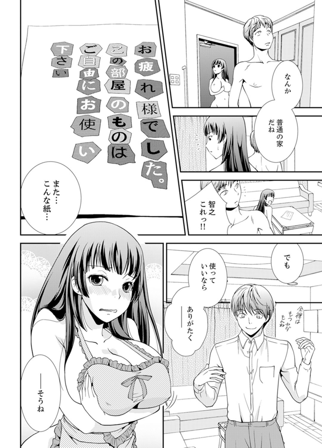 Page 64