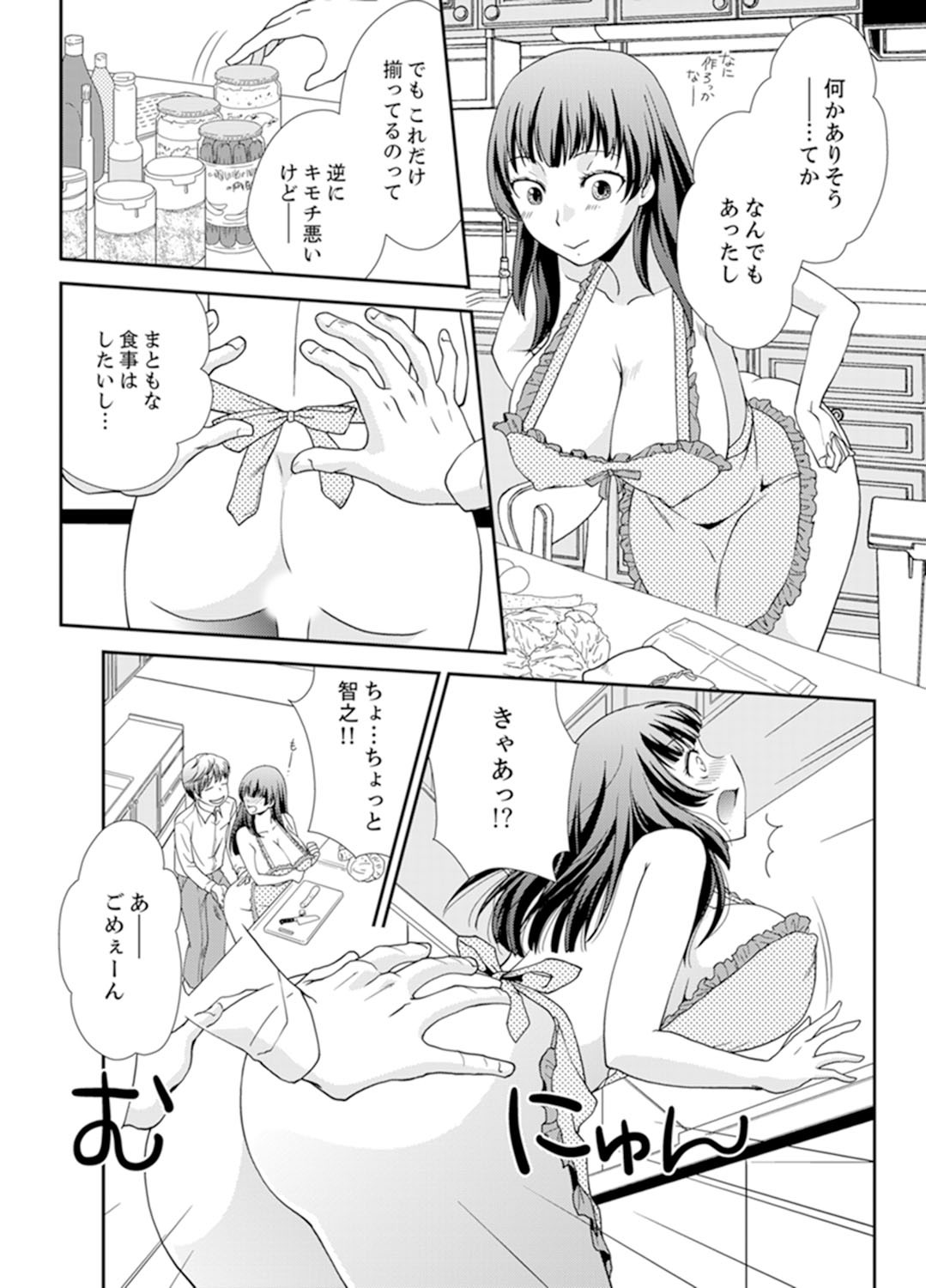 Page 66