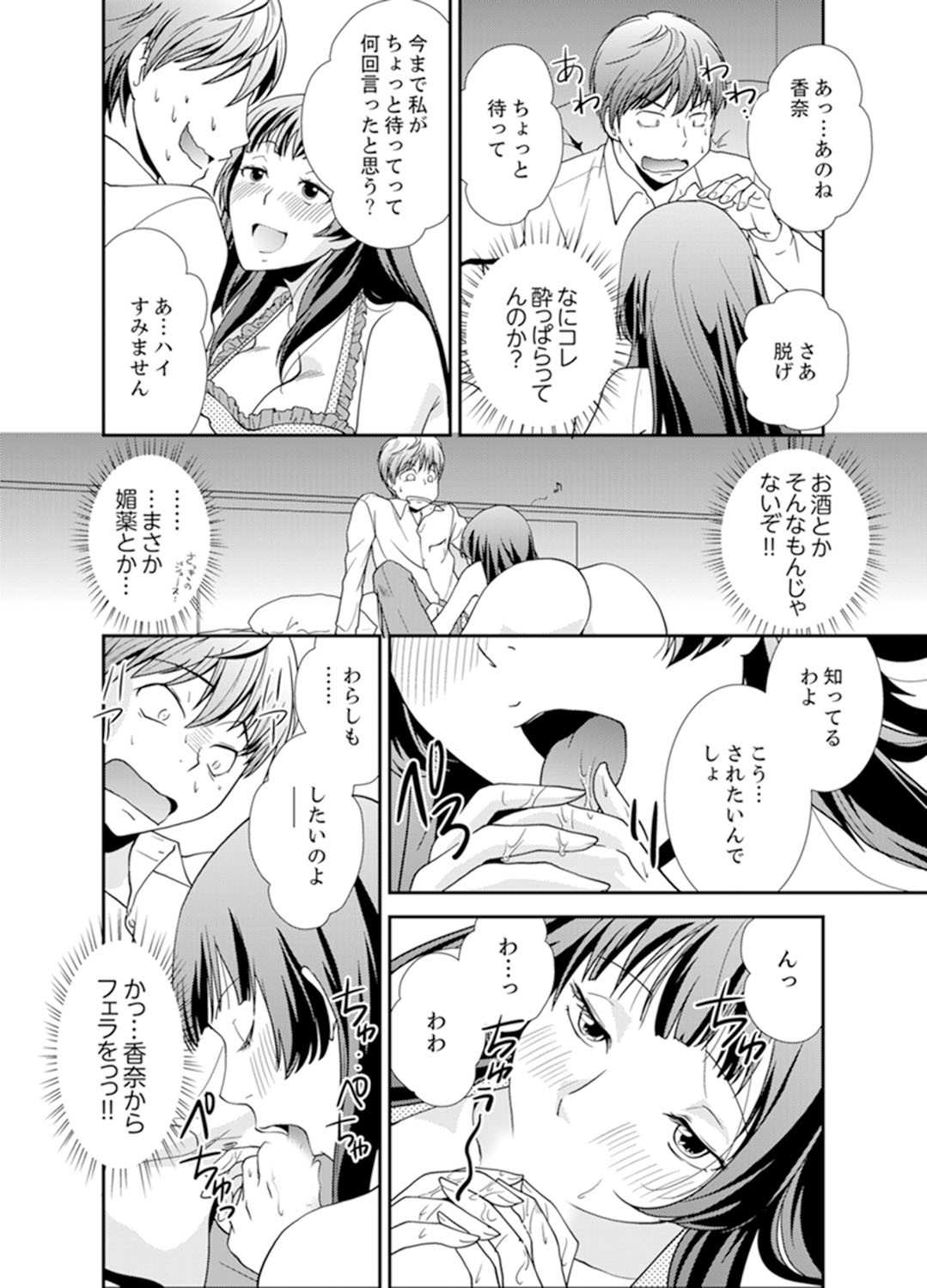 Page 82