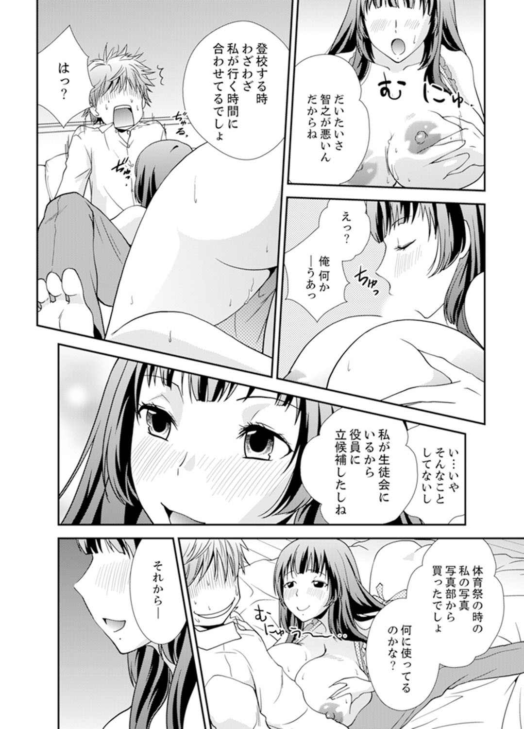 Page 86