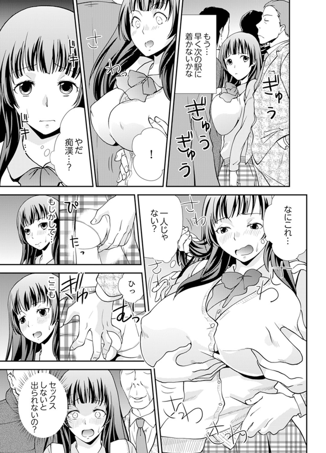 Page 99
