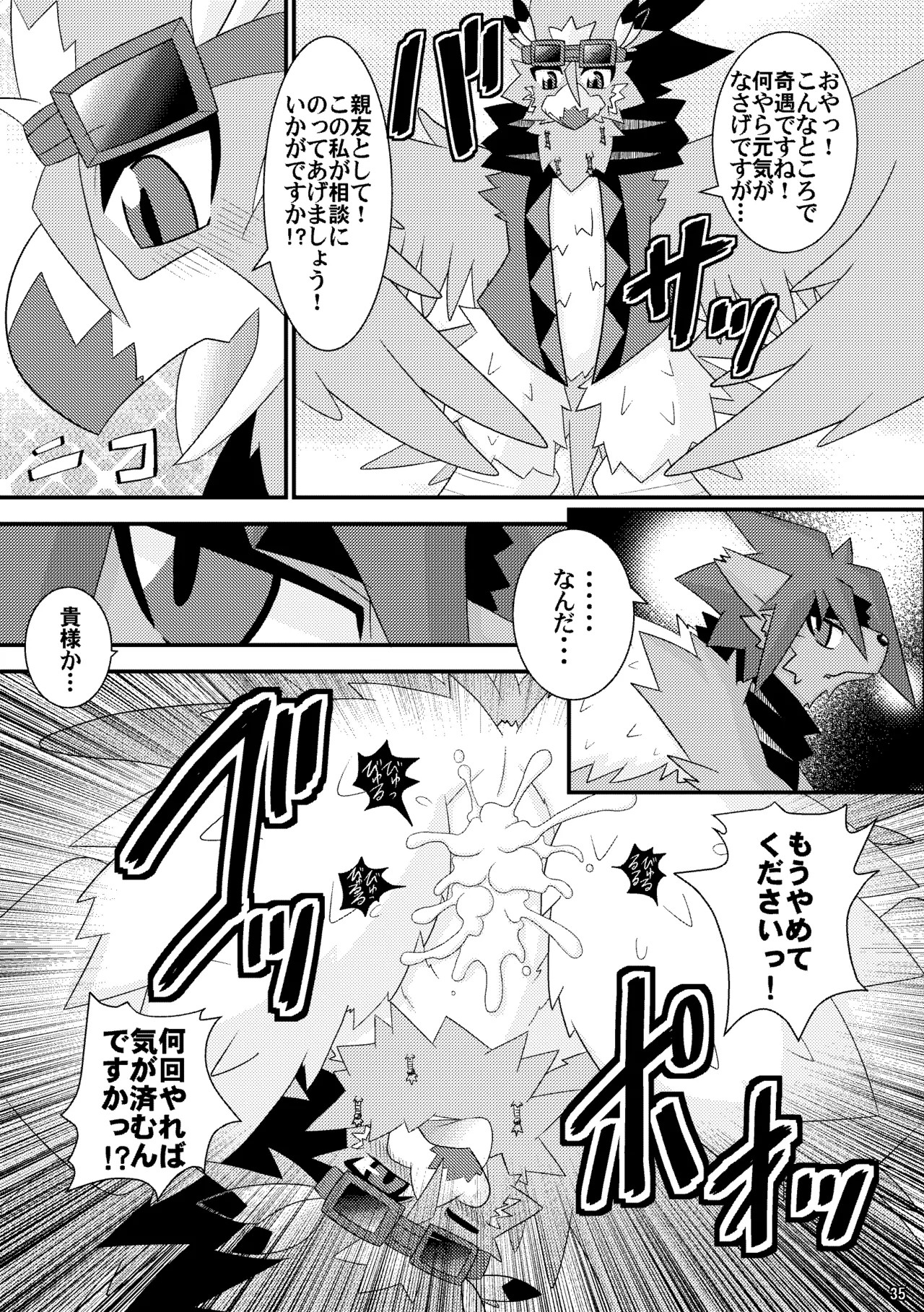 Page 36